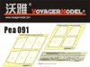 Voyager Model PEA091 Side Skirts for PzKpfw IV Ausf G Late (For ALL) 1/35